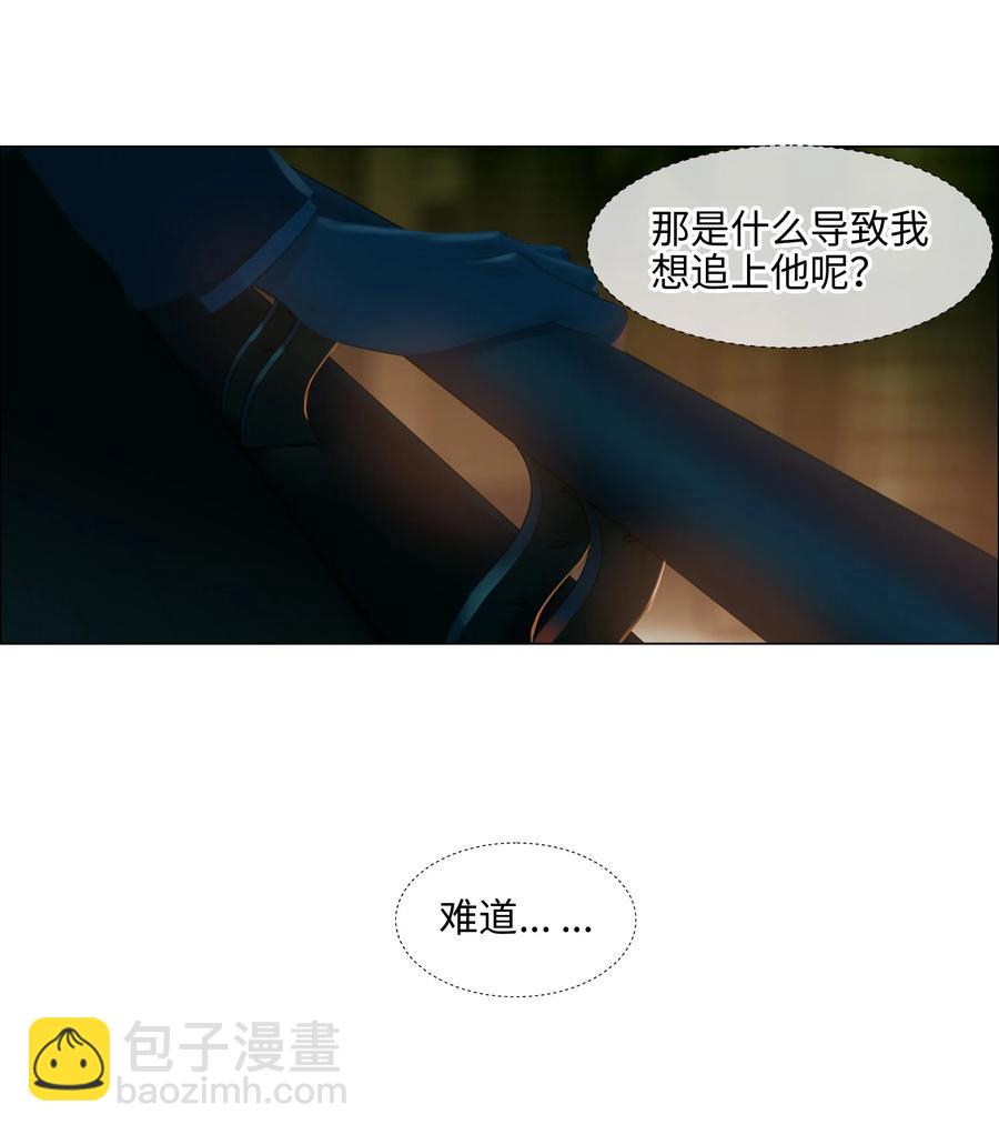 《并不是我想穿女装》063 顾总悟了？！ 第6页
