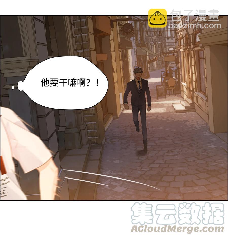 《并不是我想穿女装》062 不自觉的行动 第34页
