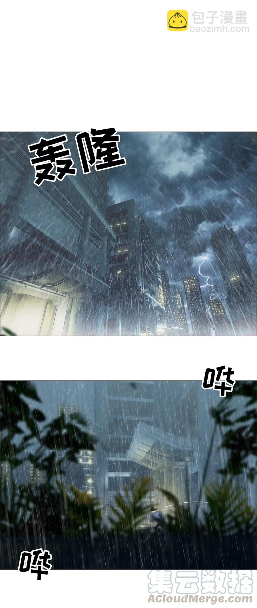 《并不是我想穿女装》065 男装相见，分外…… 第11页