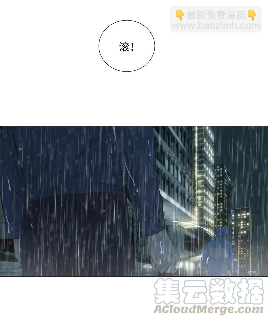 《并不是我想穿女装》065 男装相见，分外…… 第15页