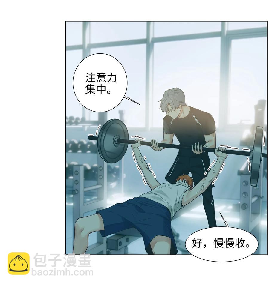 《并不是我想穿女装》065 男装相见，分外…… 第34页