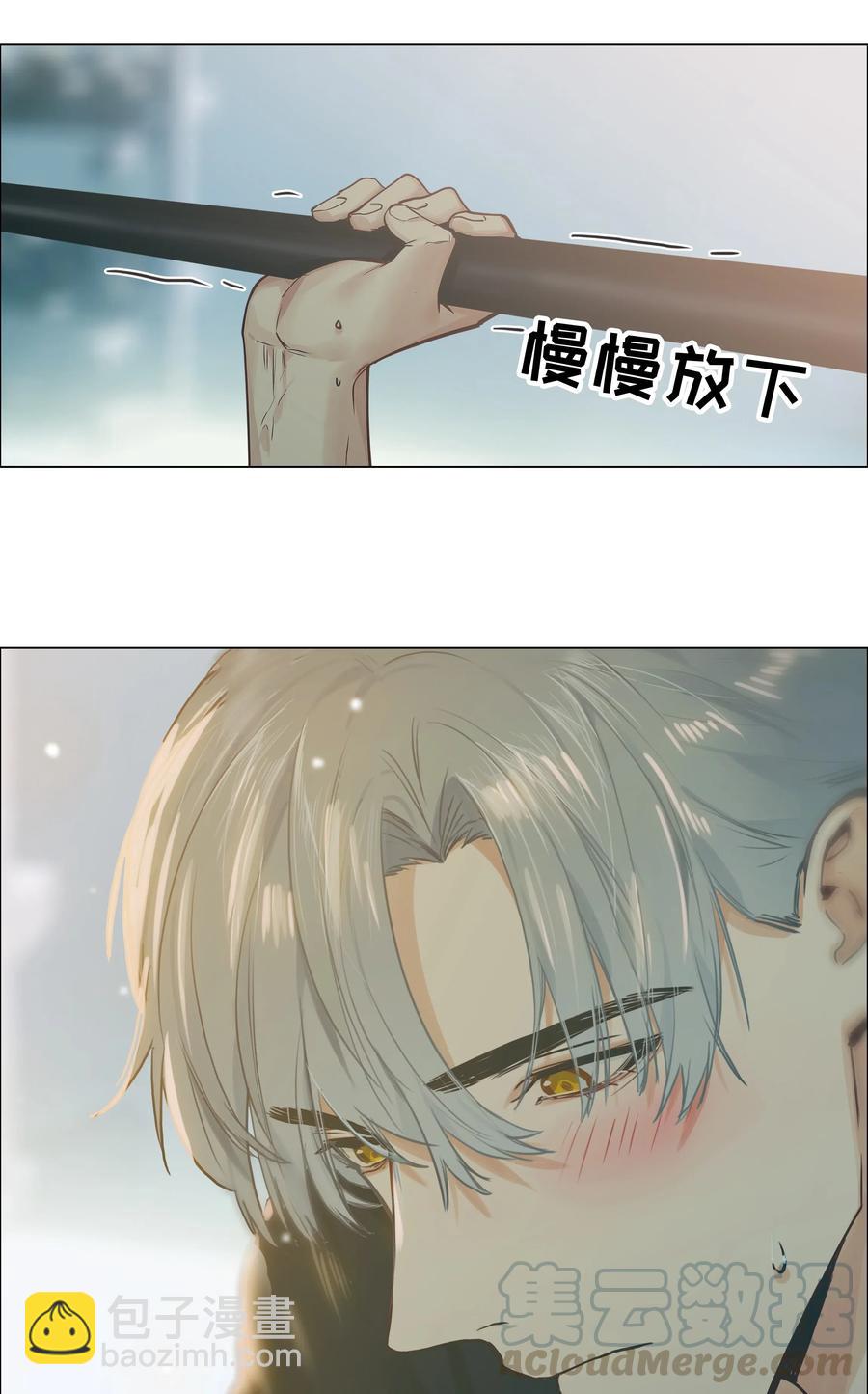 《并不是我想穿女装》065 男装相见，分外…… 第35页