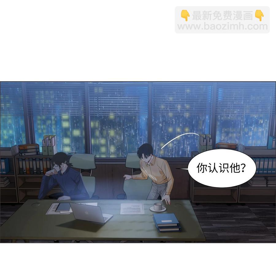 《并不是我想穿女装》065 男装相见，分外…… 第6页