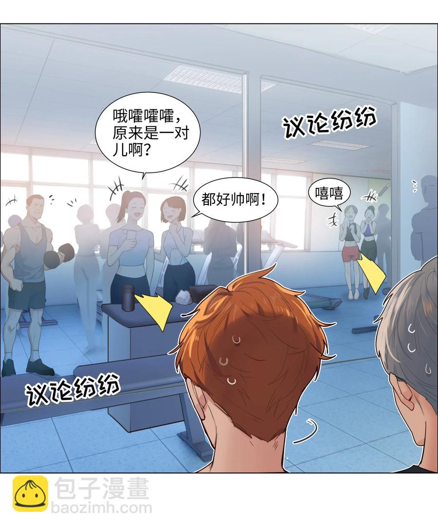 《并不是我想穿女装》066 逐渐焦灼 第15页