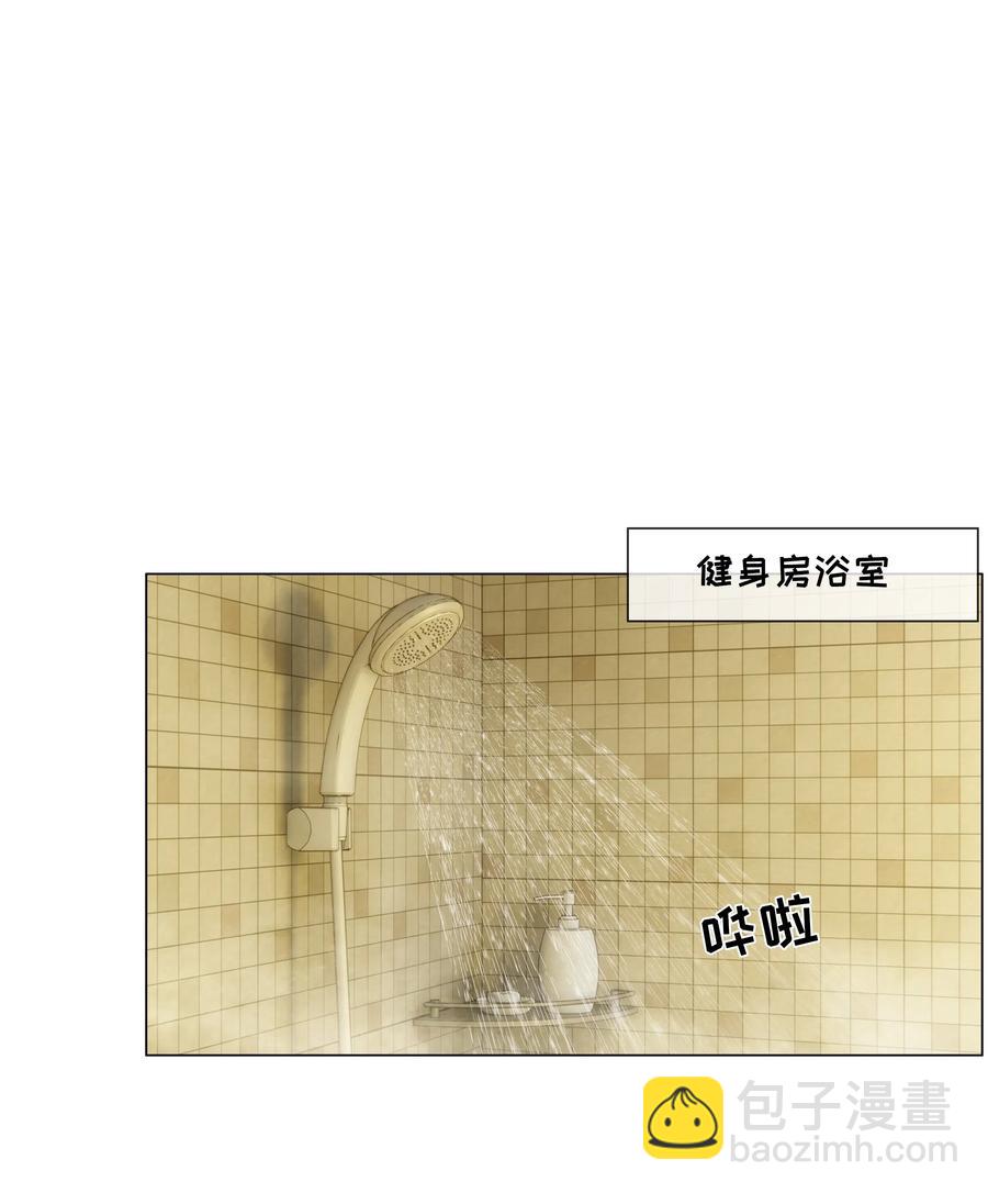 《并不是我想穿女装》066 逐渐焦灼 第17页