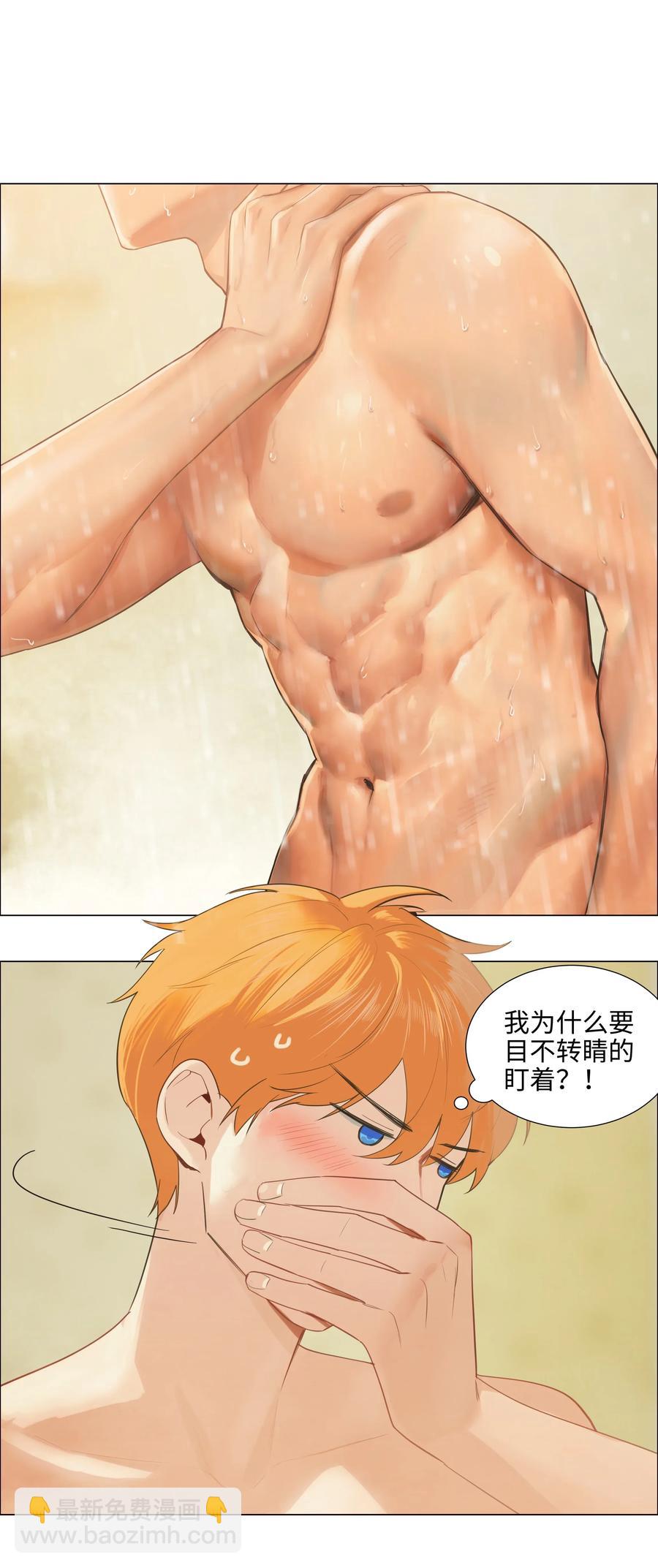 《并不是我想穿女装》066 逐渐焦灼 第24页