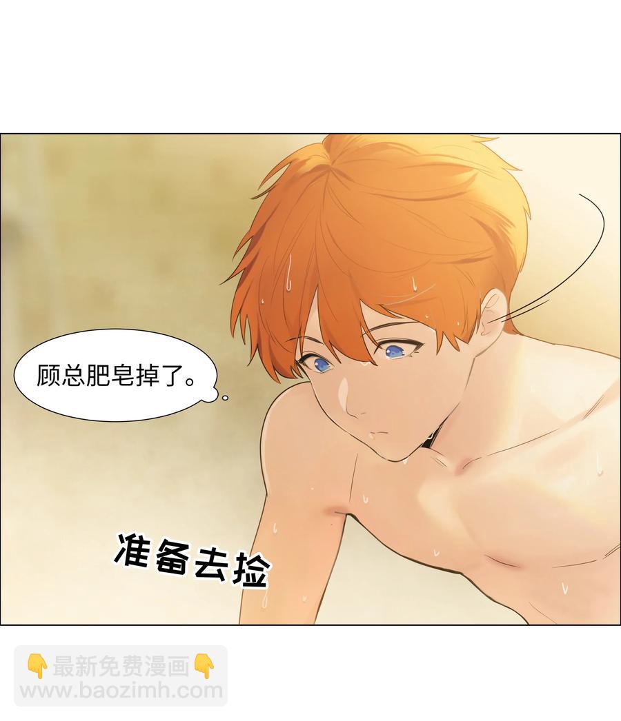 《并不是我想穿女装》066 逐渐焦灼 第26页