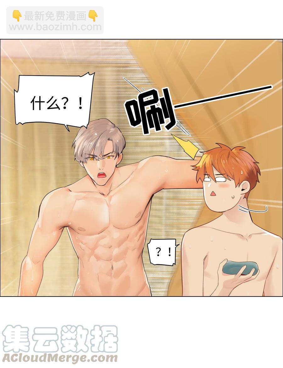 《并不是我想穿女装》066 逐渐焦灼 第34页