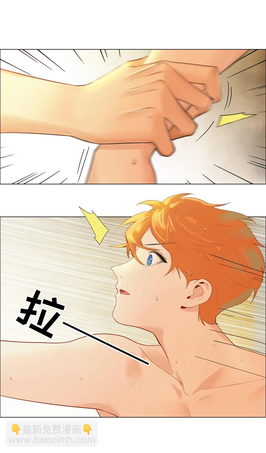 《并不是我想穿女装》066 逐渐焦灼 第35页