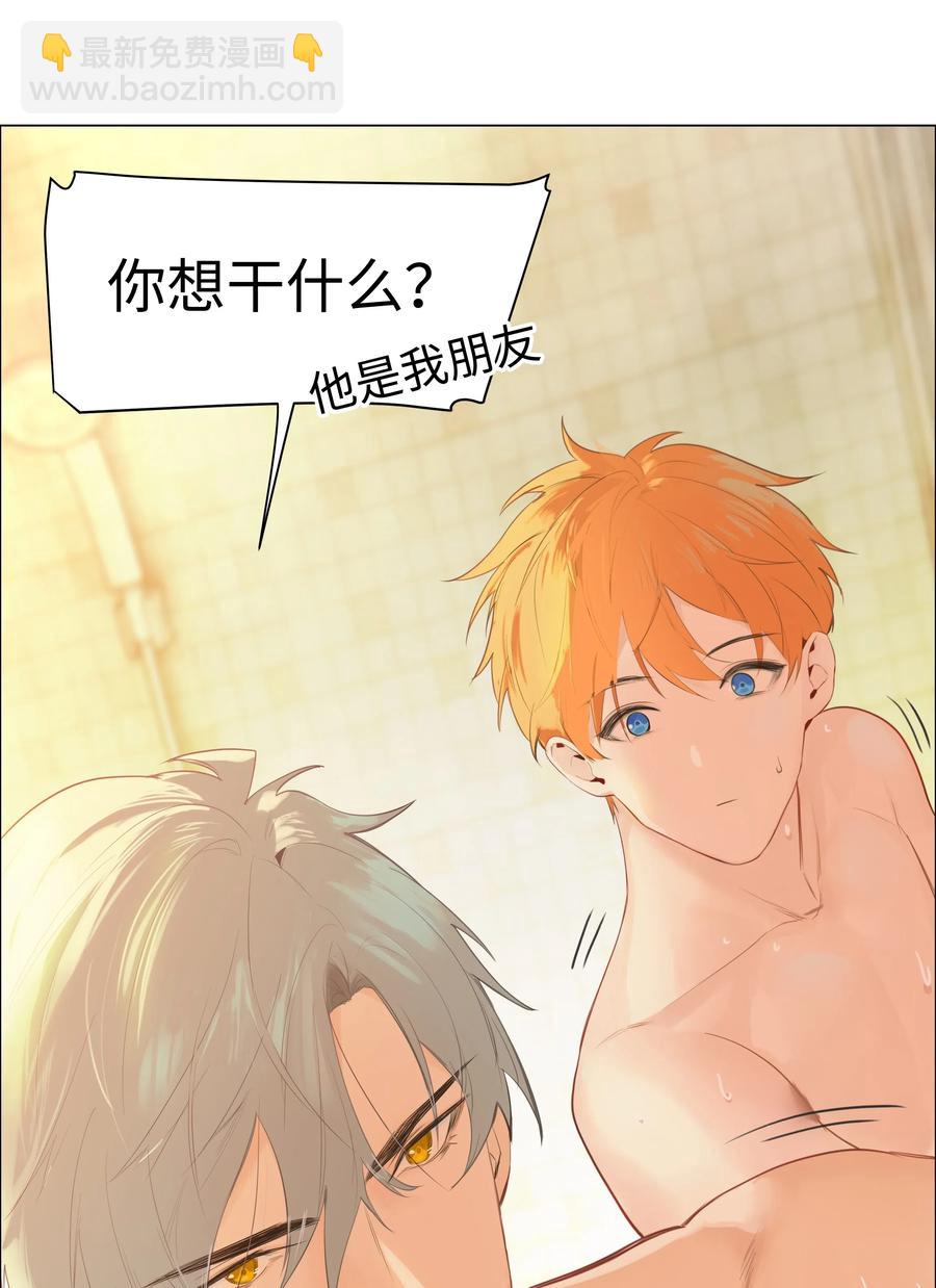 《并不是我想穿女装》066 逐渐焦灼 第36页