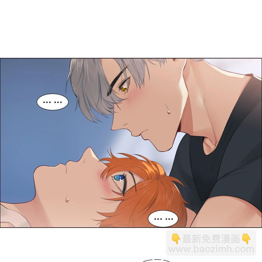 《并不是我想穿女装》066 逐渐焦灼 第3页