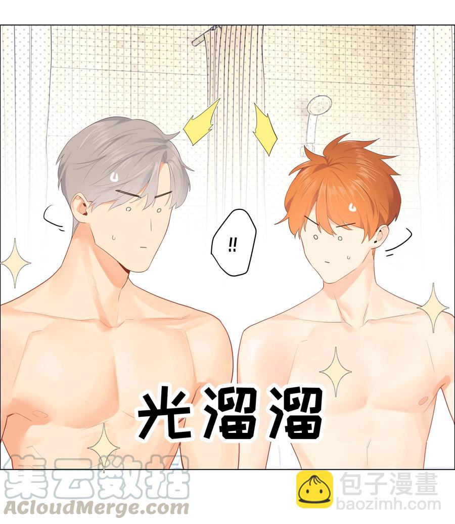 《并不是我想穿女装》066 逐渐焦灼 第40页