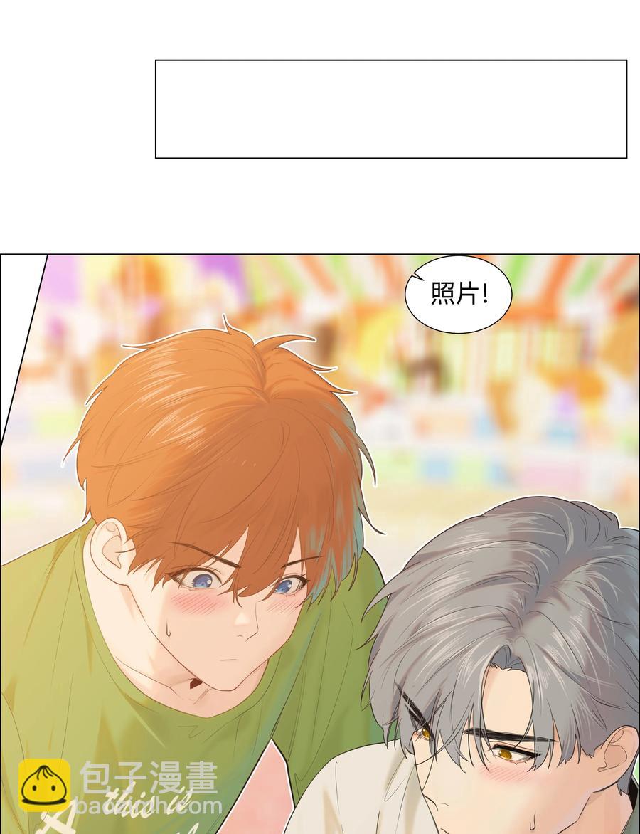 《并不是我想穿女装》068 精准踩雷 第4页