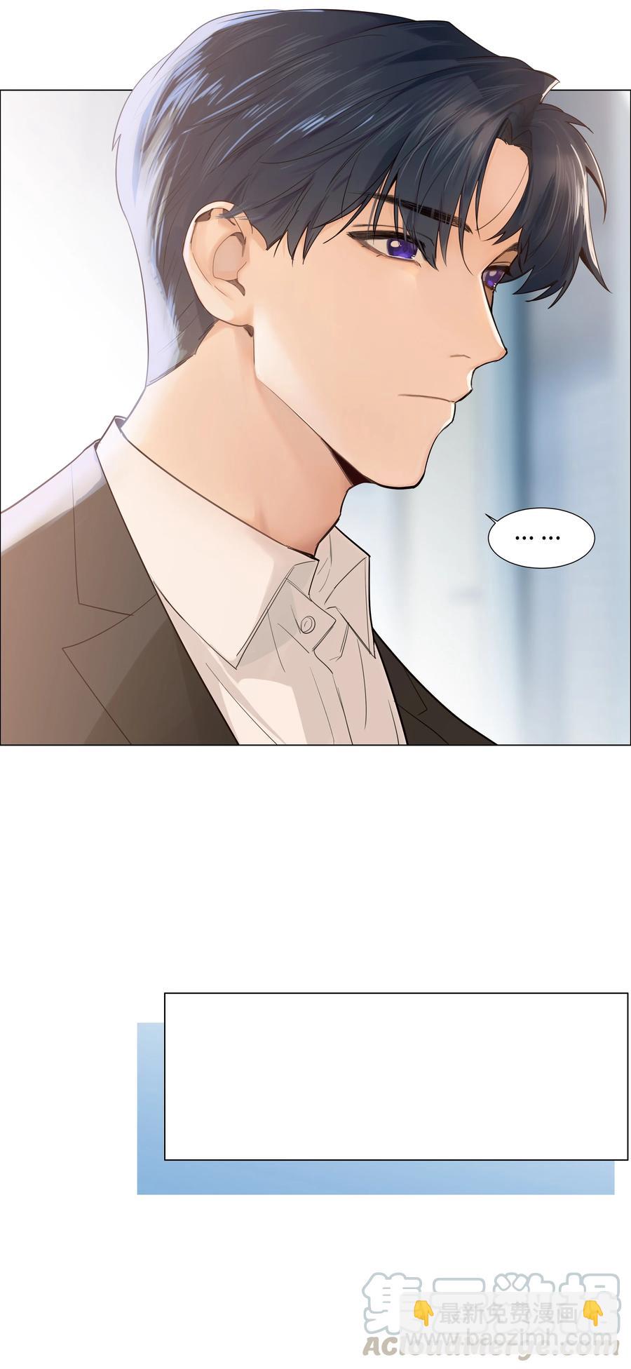 《并不是我想穿女装》067 不太对劲 第23页