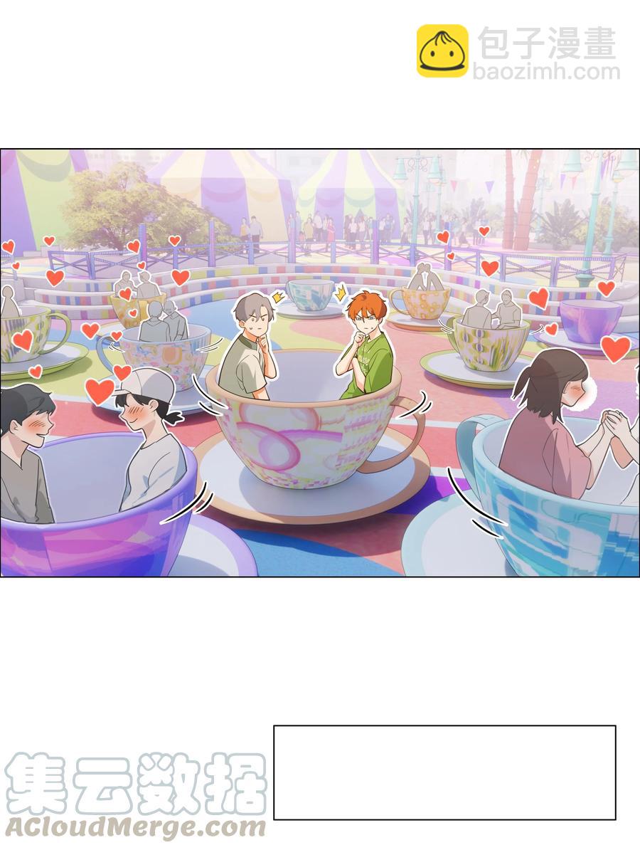 《并不是我想穿女装》067 不太对劲 第35页