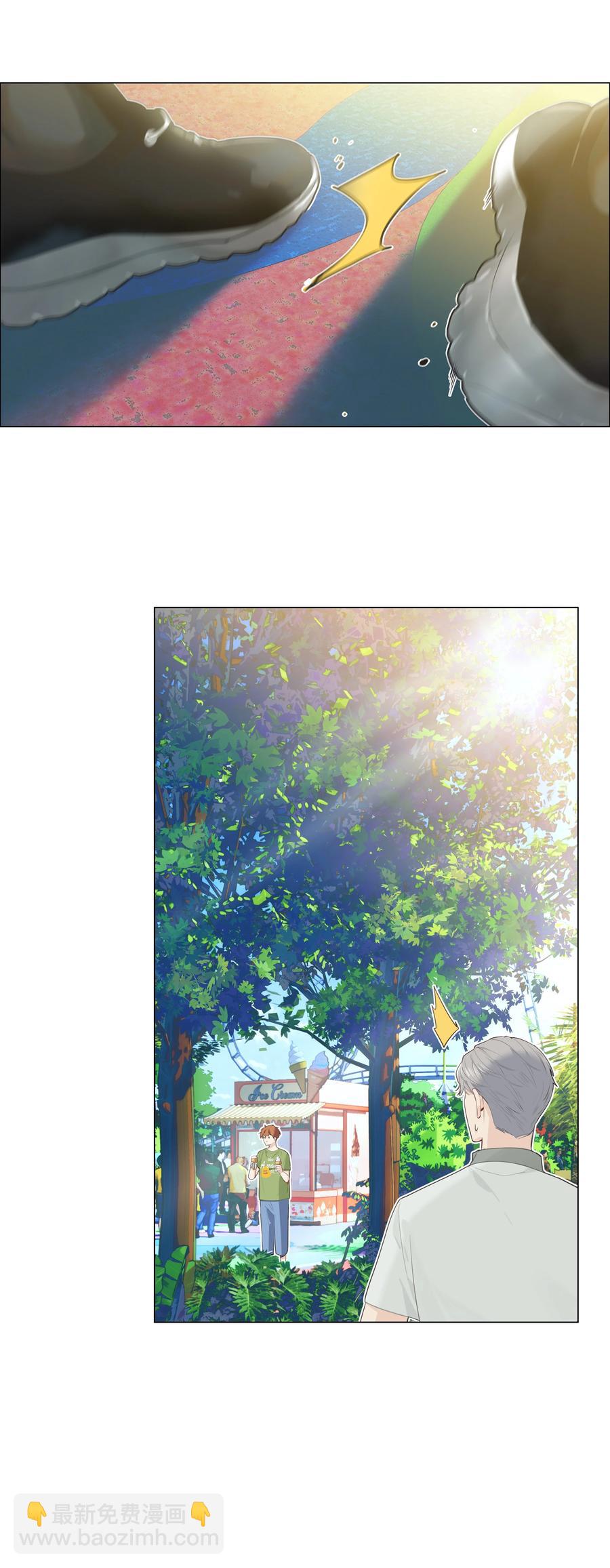 《并不是我想穿女装》069 取向成谜 第10页