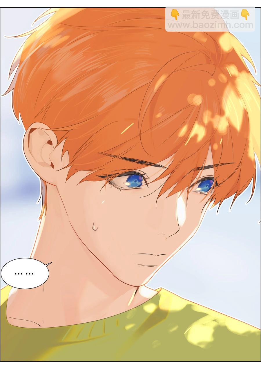 《并不是我想穿女装》069 取向成谜 第28页