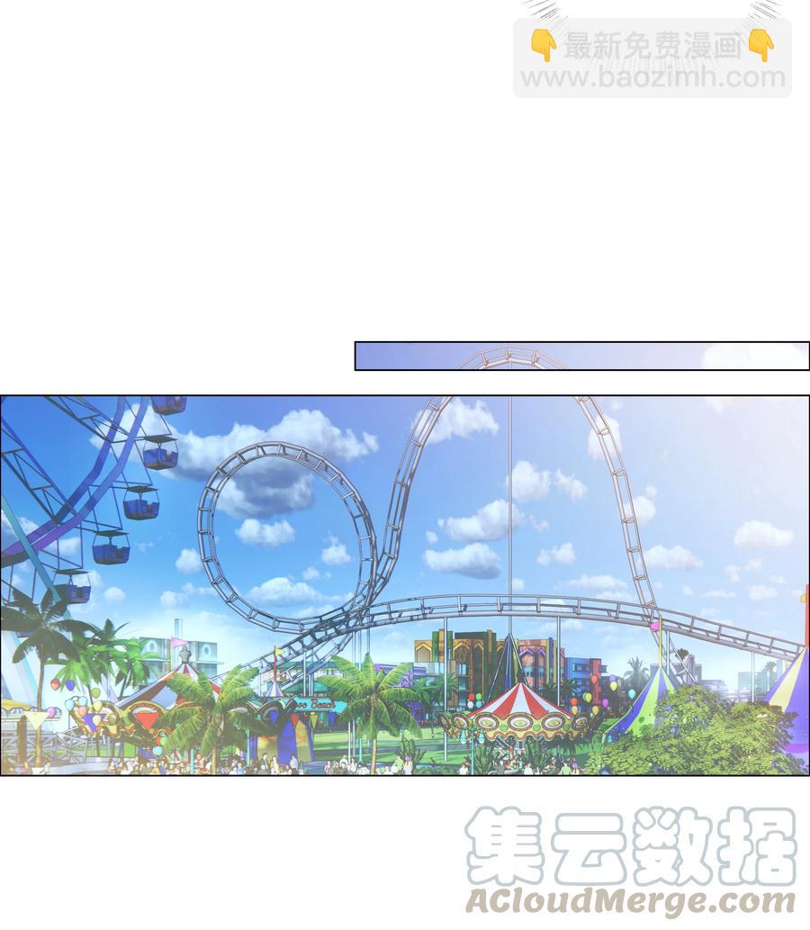 《并不是我想穿女装》069 取向成谜 第9页