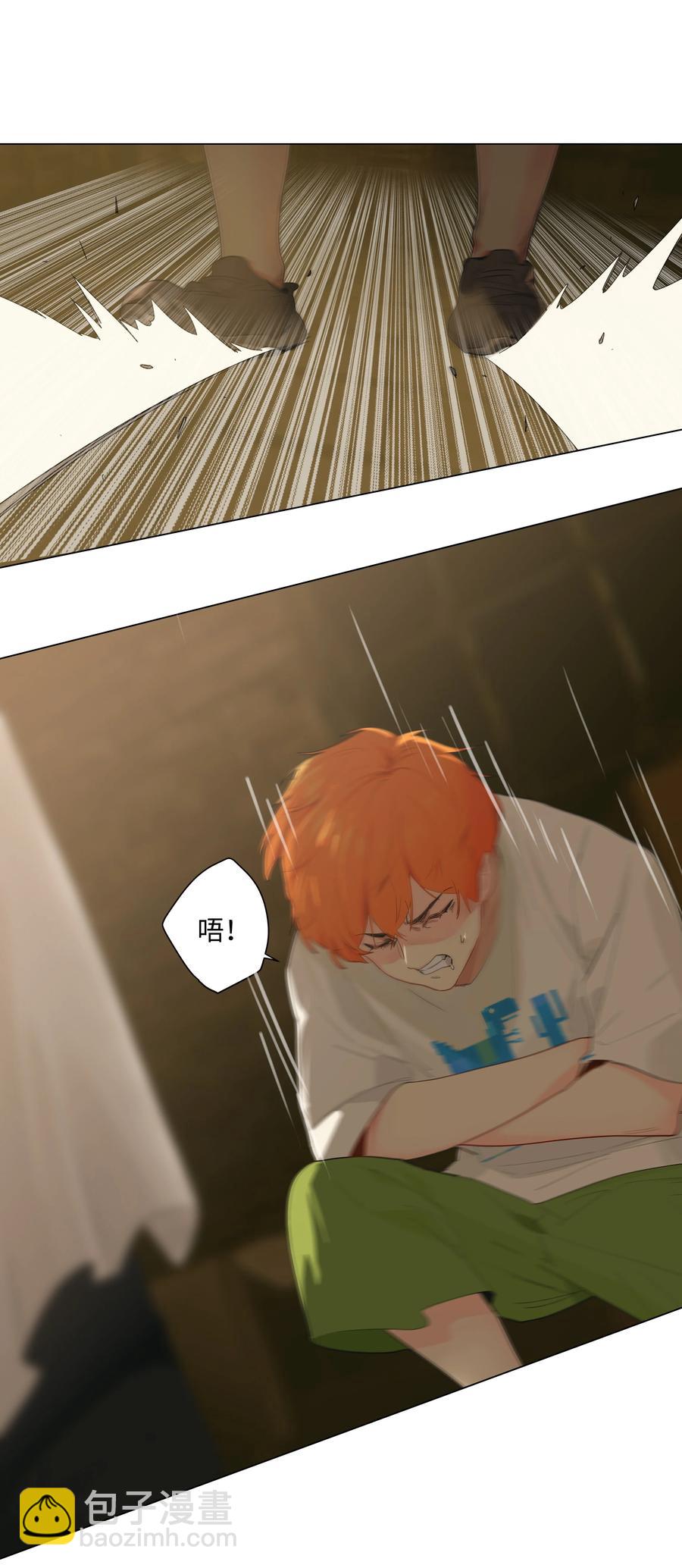 《并不是我想穿女装》071 为什么不还手？ 第15页