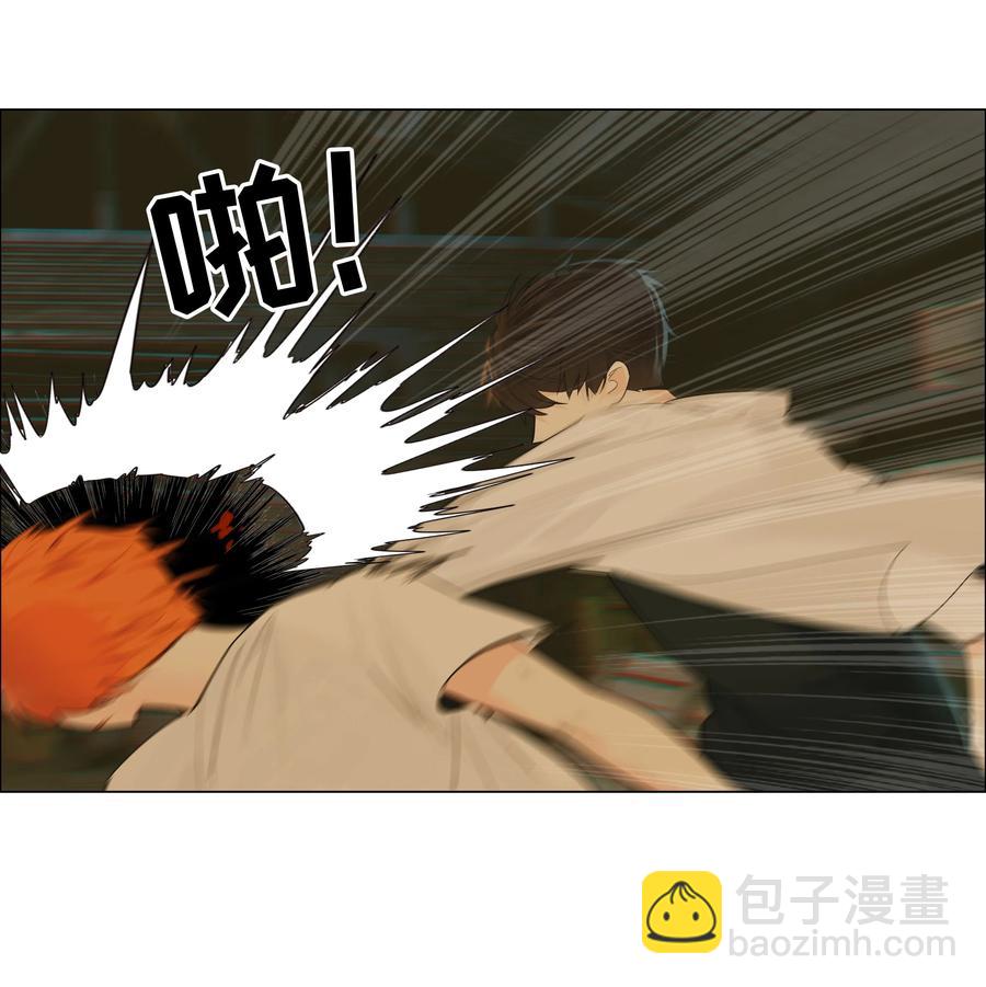 《并不是我想穿女装》071 为什么不还手？ 第18页