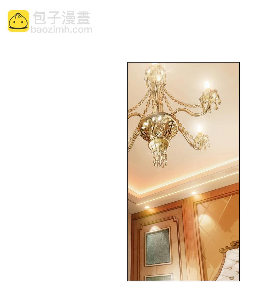《并不是我想穿女装》071 为什么不还手？ 第30页