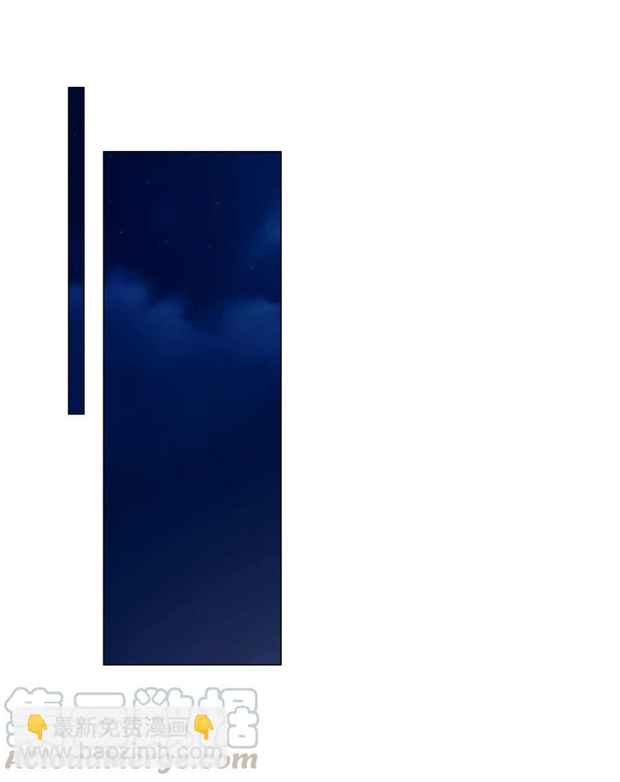 《并不是我想穿女装》071 为什么不还手？ 第34页