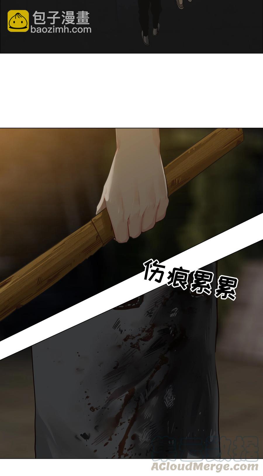 《并不是我想穿女装》071 为什么不还手？ 第7页