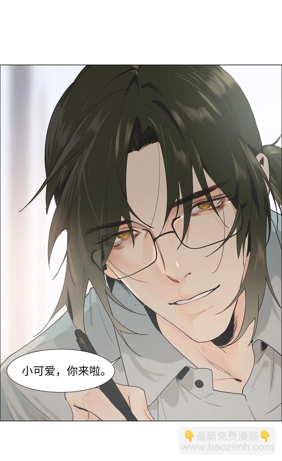 《并不是我想穿女装》070 你们开个房吧 第20页
