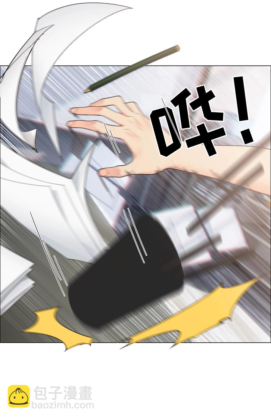 《并不是我想穿女装》070 你们开个房吧 第24页