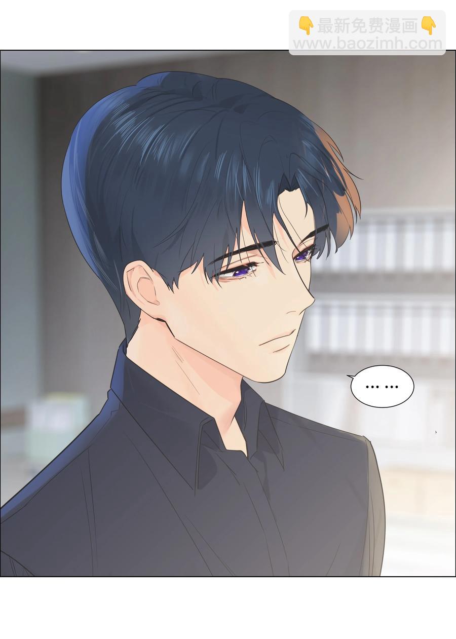 《并不是我想穿女装》070 你们开个房吧 第26页