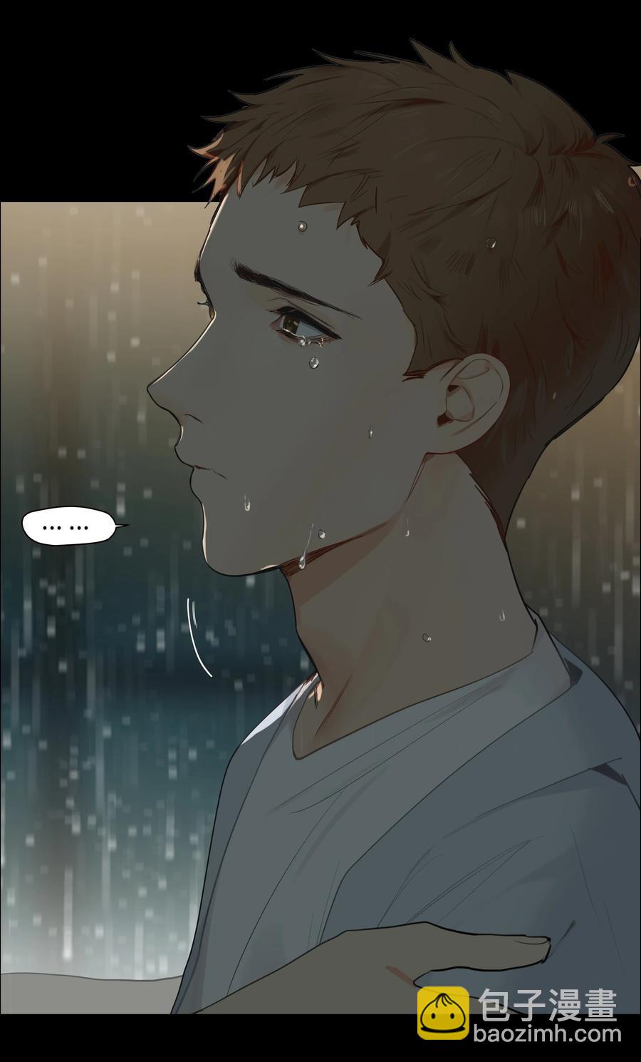 《并不是我想穿女装》070 你们开个房吧 第32页