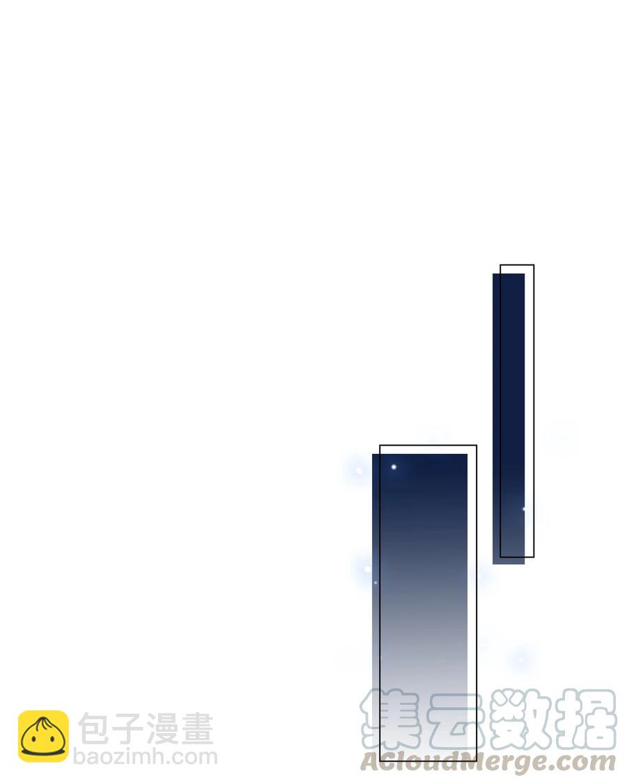 《并不是我想穿女装》070 你们开个房吧 第34页
