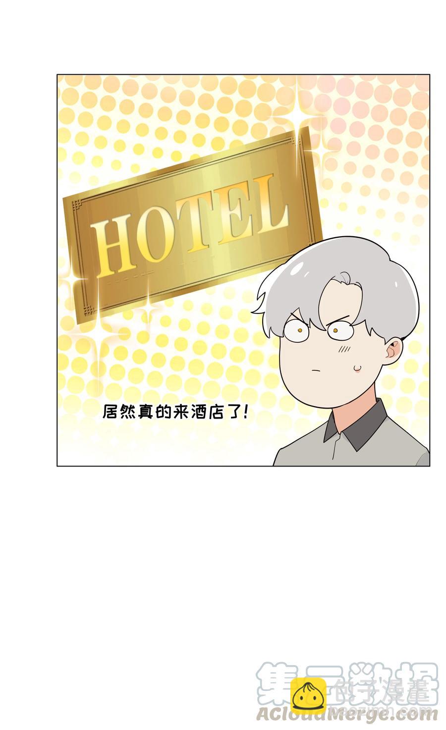 《并不是我想穿女装》070 你们开个房吧 第37页