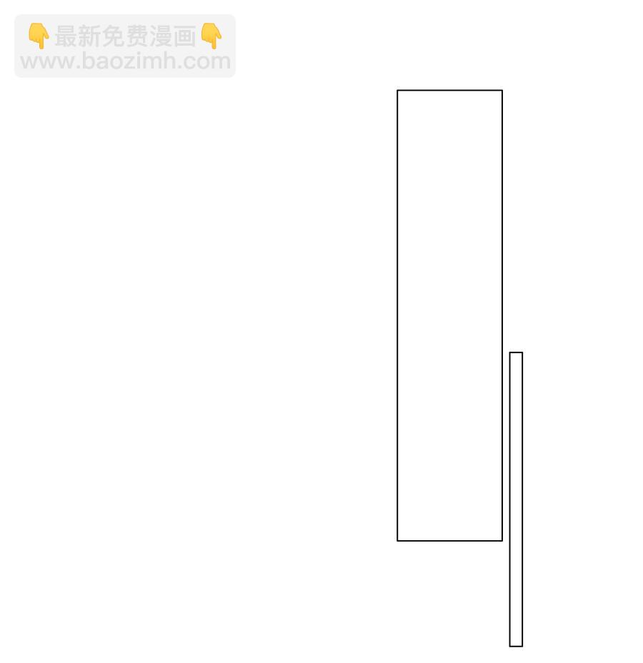 《并不是我想穿女装》070 你们开个房吧 第50页