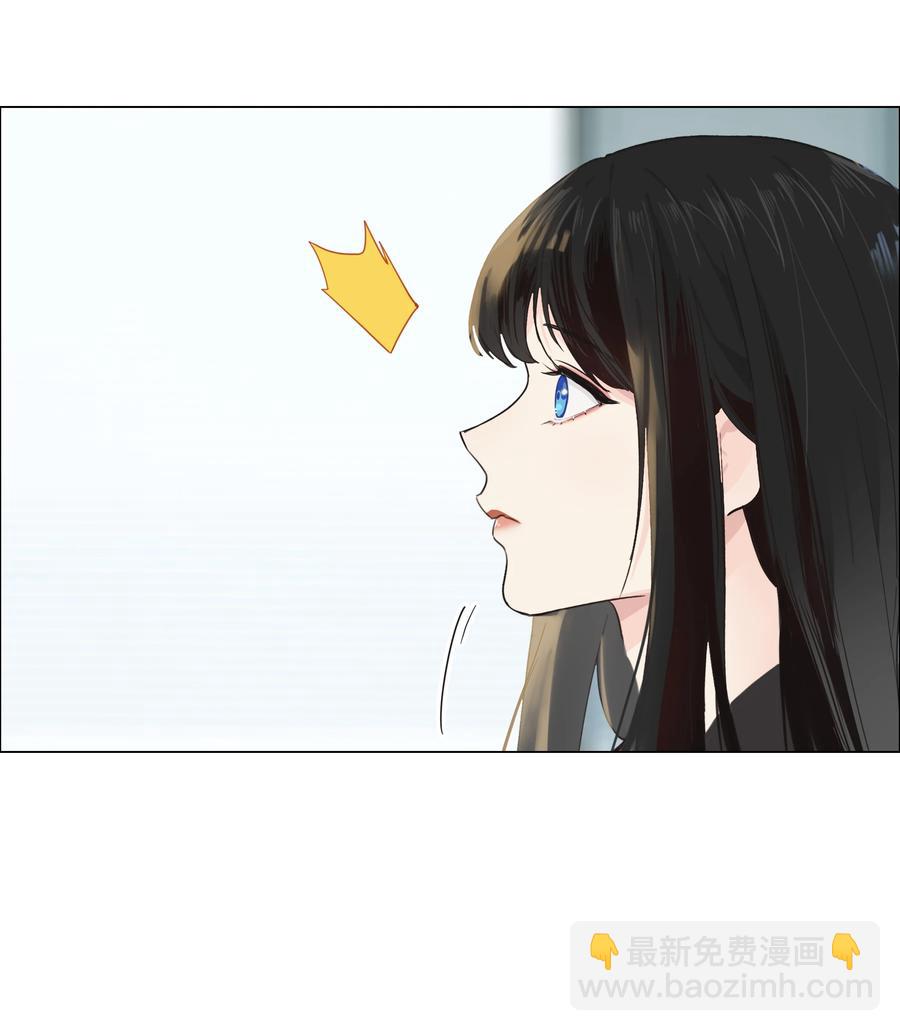 《并不是我想穿女装》074 小吴的心心念念 第17页