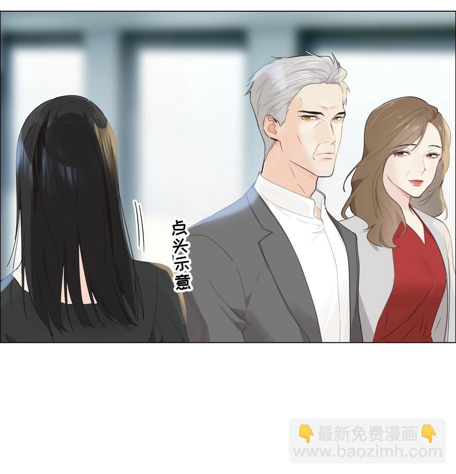 《并不是我想穿女装》074 小吴的心心念念 第18页
