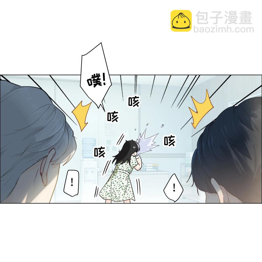 《并不是我想穿女装》074 小吴的心心念念 第28页