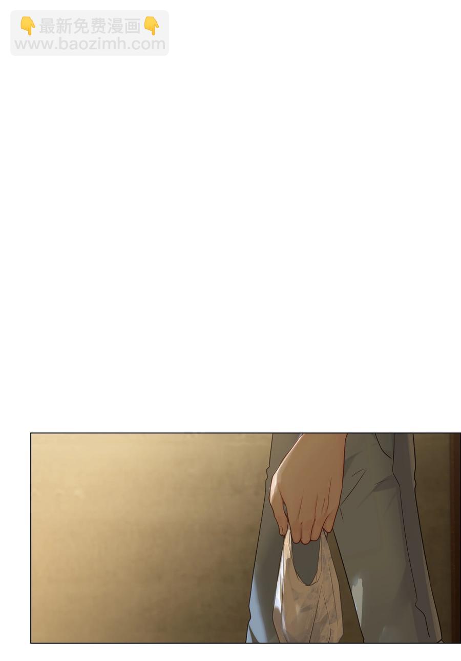 《并不是我想穿女装》074 小吴的心心念念 第32页