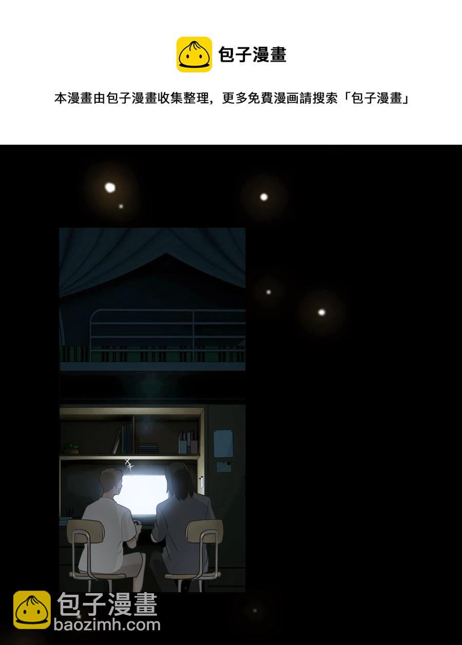 《并不是我想穿女装》074 小吴的心心念念 第39页