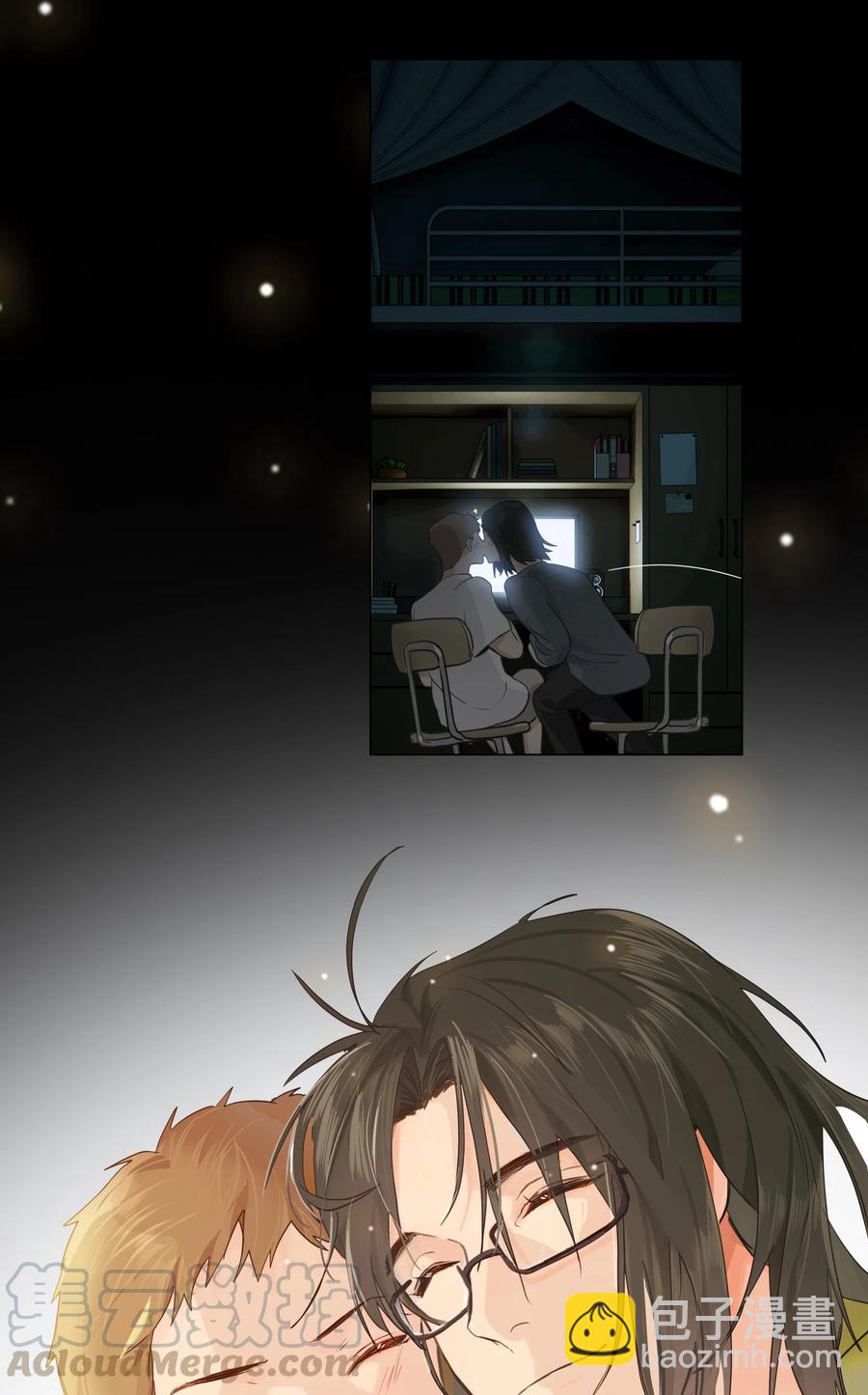 《并不是我想穿女装》074 小吴的心心念念 第40页