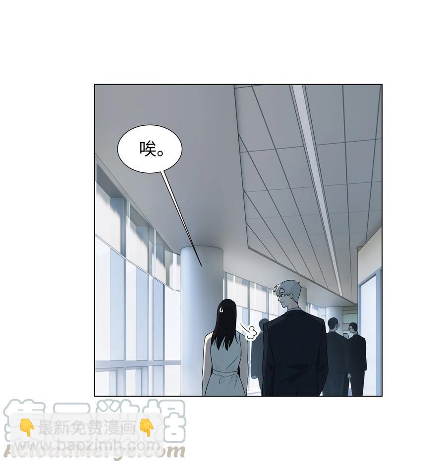 《并不是我想穿女装》073 公然秀恩爱 第13页