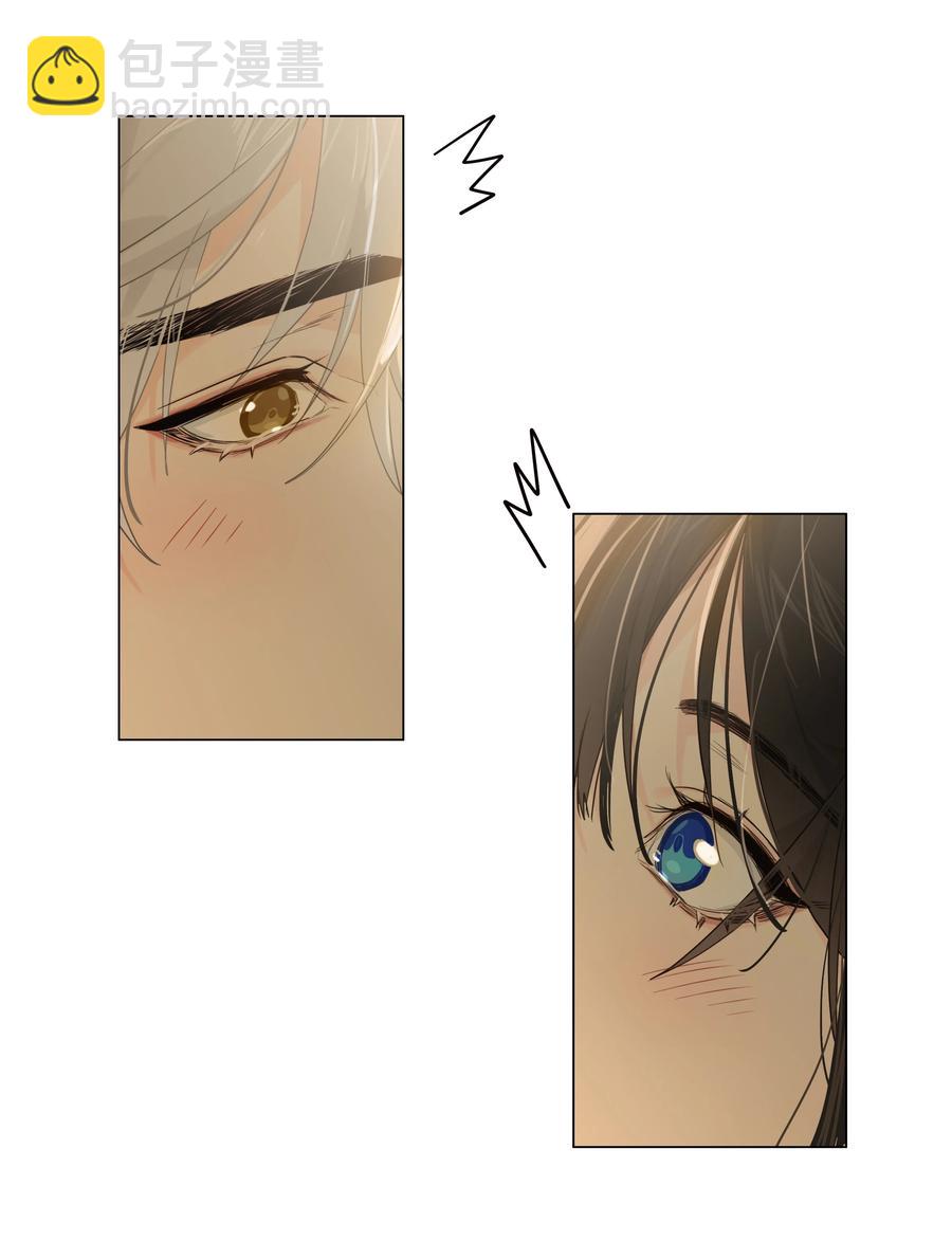 《并不是我想穿女装》073 公然秀恩爱 第17页