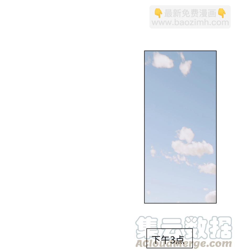 《并不是我想穿女装》073 公然秀恩爱 第19页