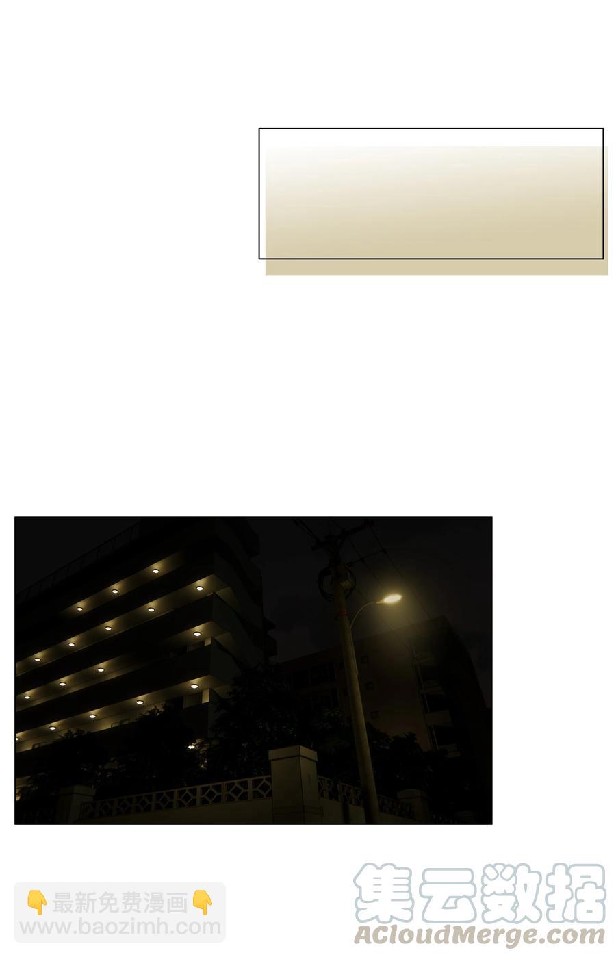 《并不是我想穿女装》073 公然秀恩爱 第28页