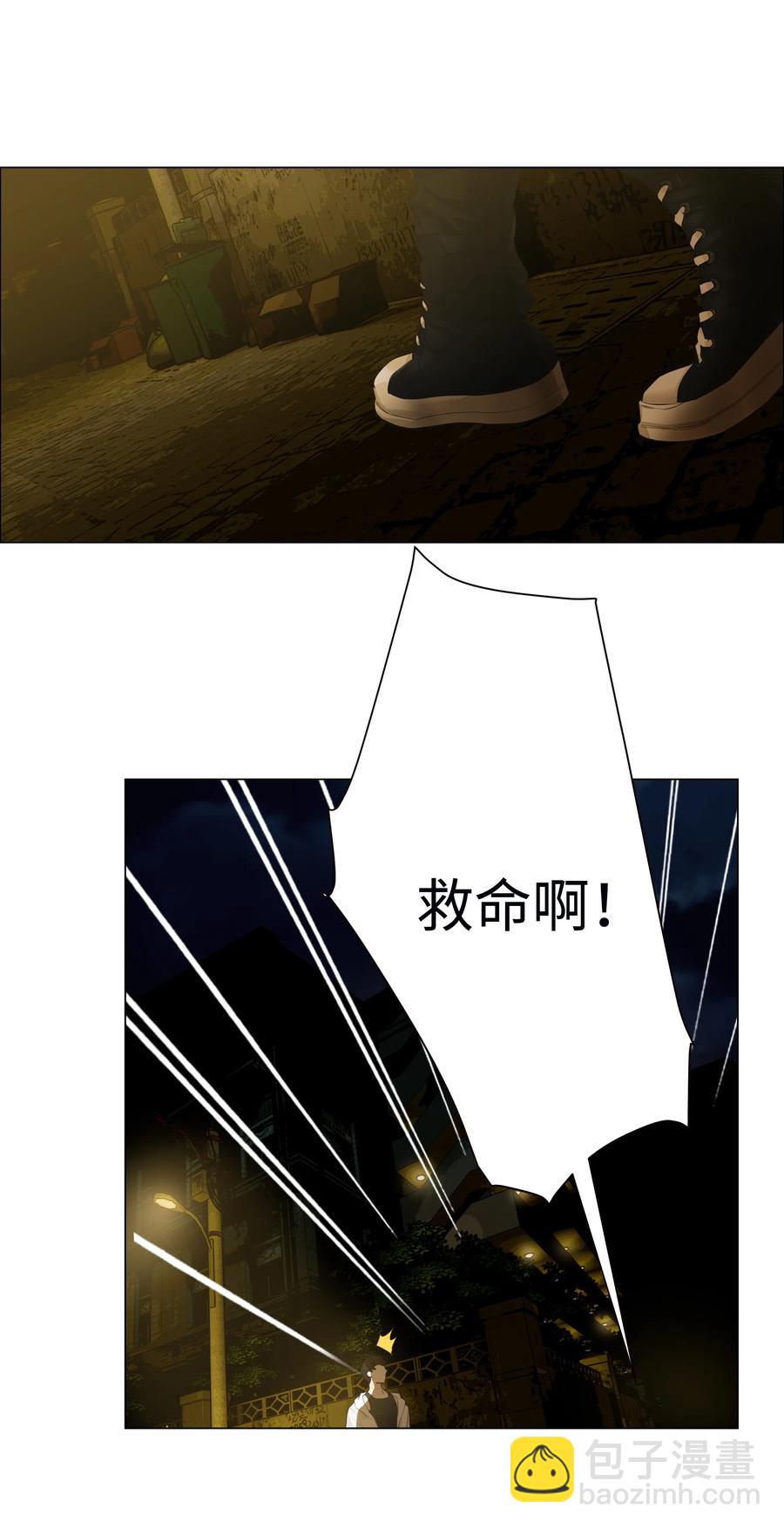 《并不是我想穿女装》073 公然秀恩爱 第29页
