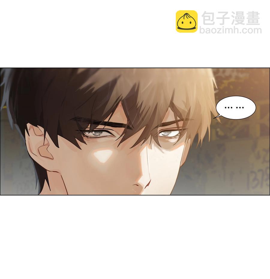 《并不是我想穿女装》073 公然秀恩爱 第41页
