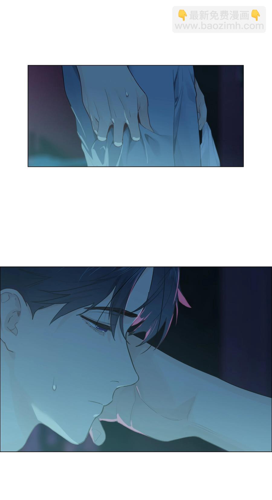 《并不是我想穿女装》075 我来给你动力 第17页