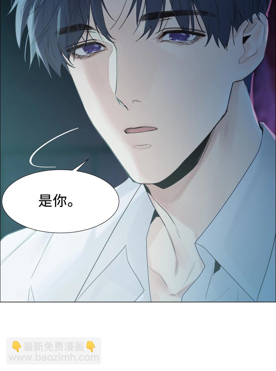 《并不是我想穿女装》075 我来给你动力 第33页