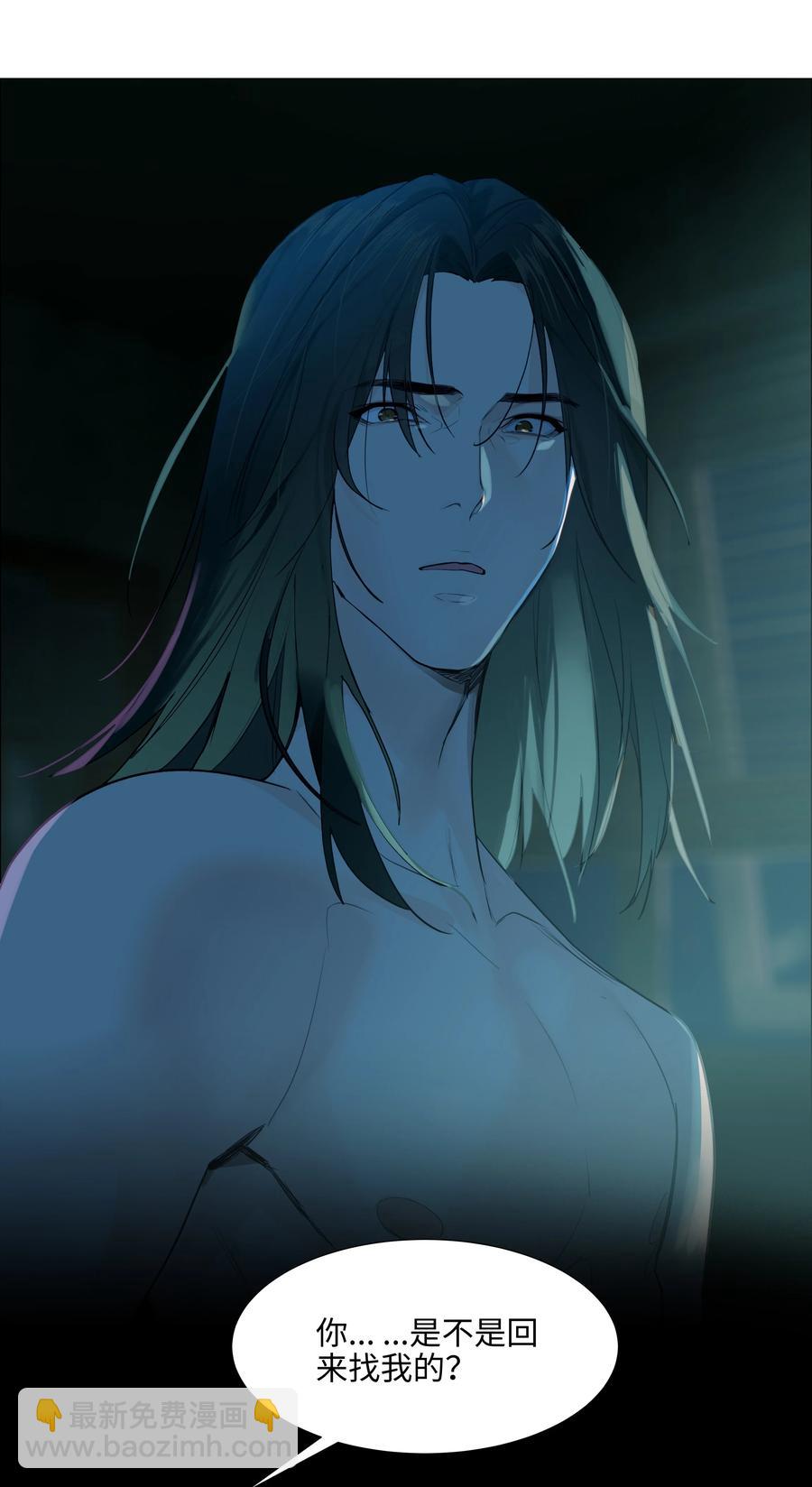 《并不是我想穿女装》075 我来给你动力 第34页