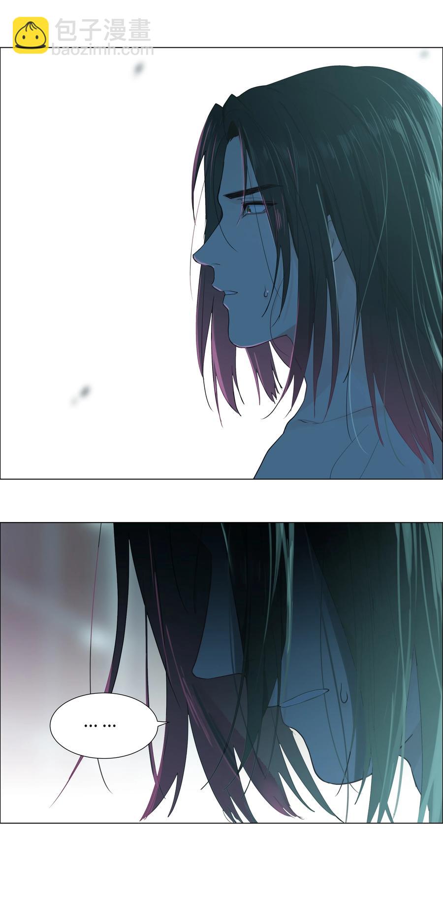 《并不是我想穿女装》075 我来给你动力 第41页